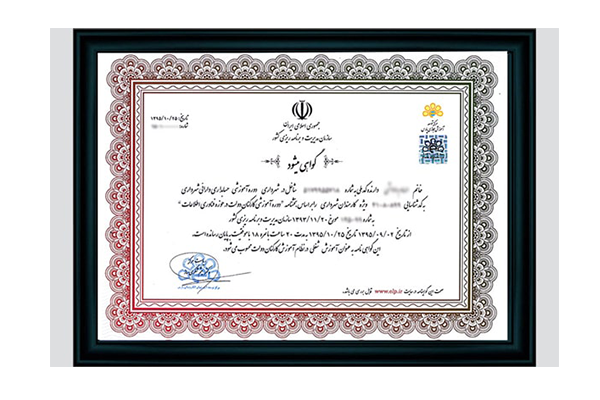 ثبت نام و درخواست گواهینامه ویژه کارمندان دولت صادره از پارس